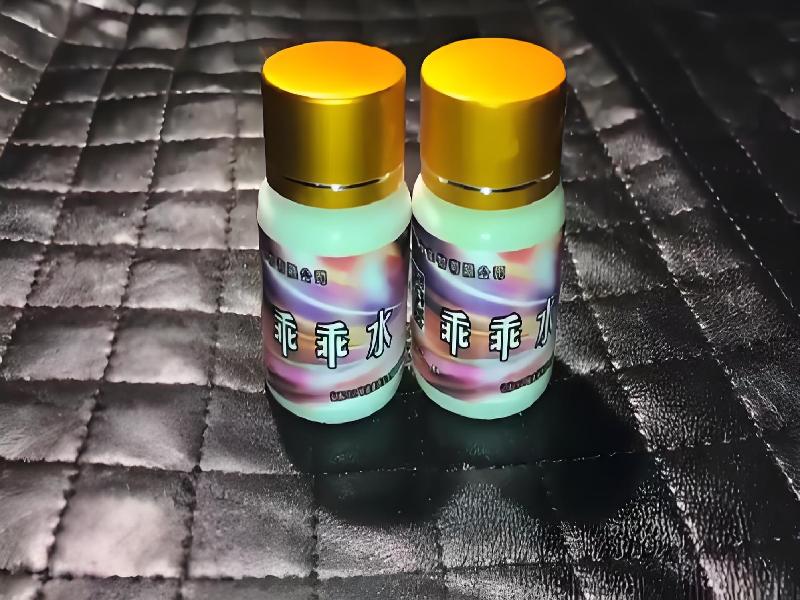 女士专用红蜘蛛5208-8S9型号